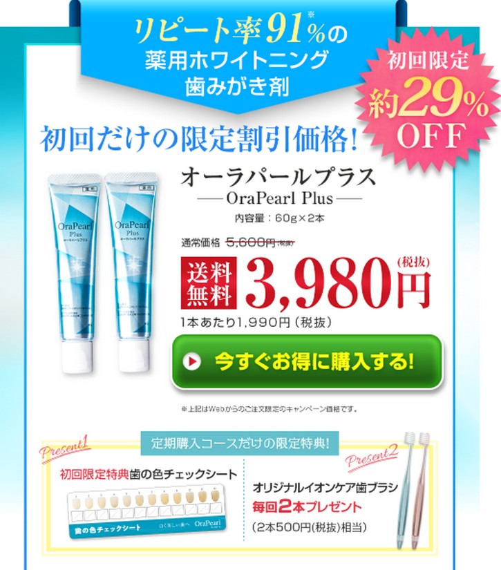 ��p�������܃I�[���p�[���v���X�ɂ���