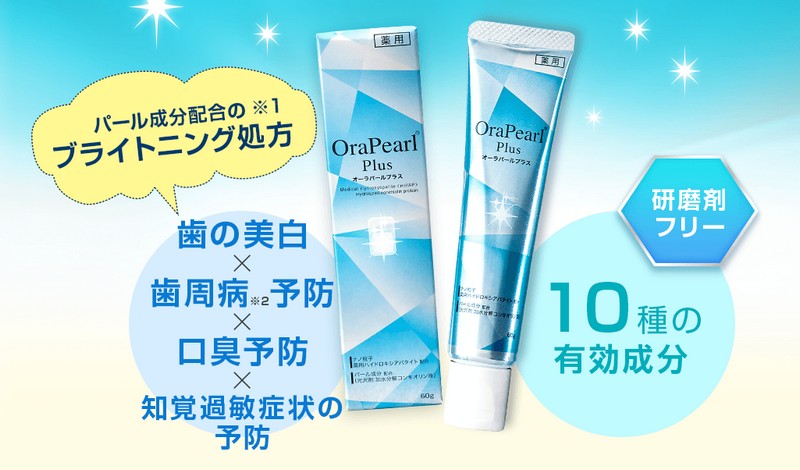 ��p�������܃I�[���p�[���v���X���T�C�g